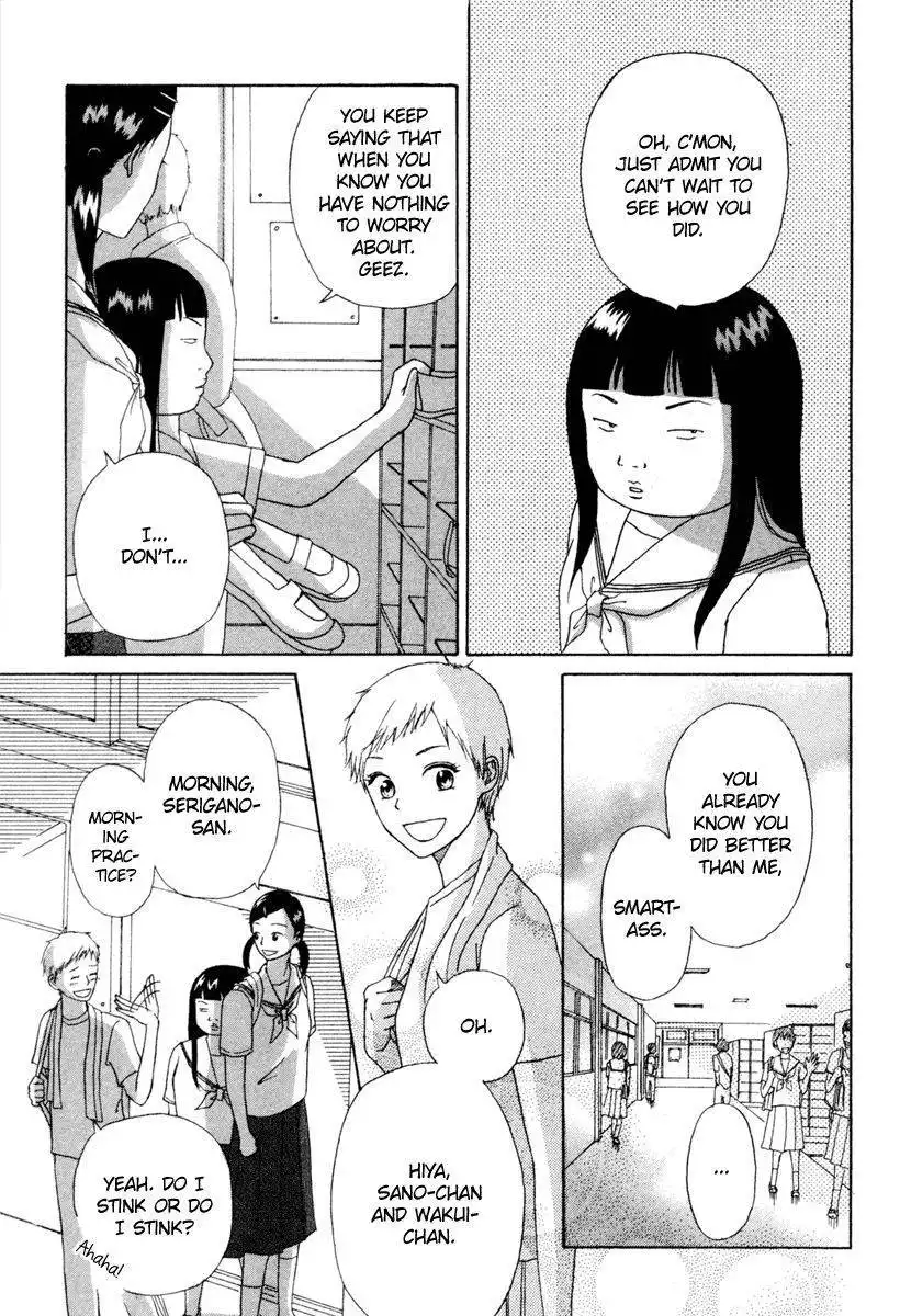 Hina-chan no Koi Chapter 1 4